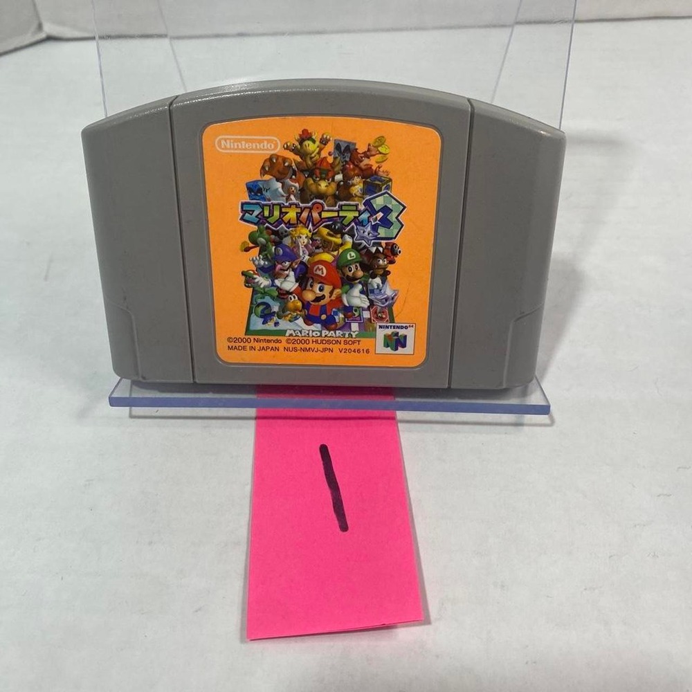 Nintendo Mario Party 3 Japanese Version N64 NTSC-J Grey Cartridge